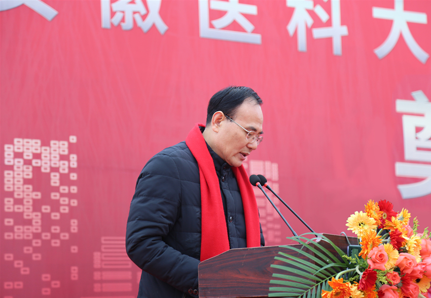 2、安徽医科大学副校长、临床医学院院长余永强主持仪式_副本.jpg 2、安徽医科大学副校长、临床医学院院长余永强主持仪式_副本.jpg