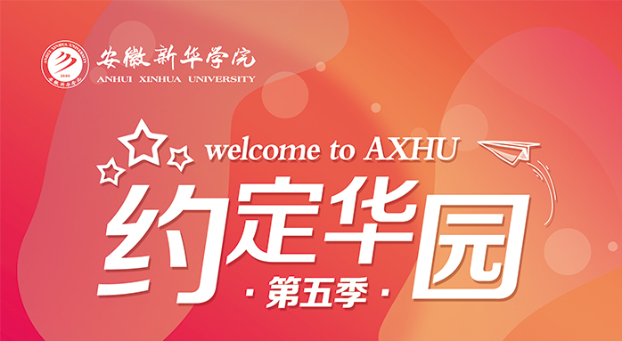 ��Լ����԰������ϵ���˶�