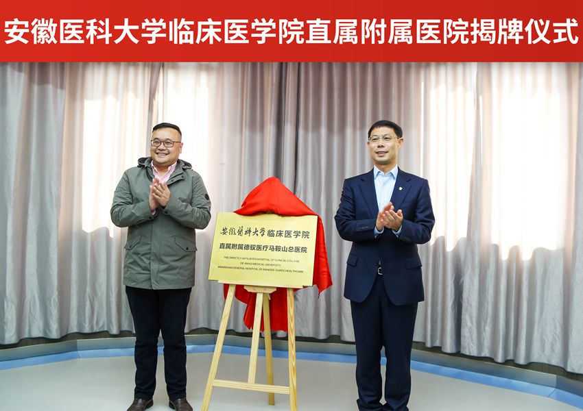 新闻-里图2-850x600_副本.jpg 新闻-里图2-850x600_副本.jpg