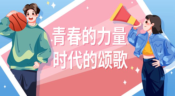 �ڰ˽�У԰�Ļ�������