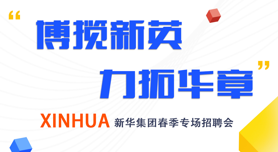 ���������ֳ�798����2021����ר����Ƹ