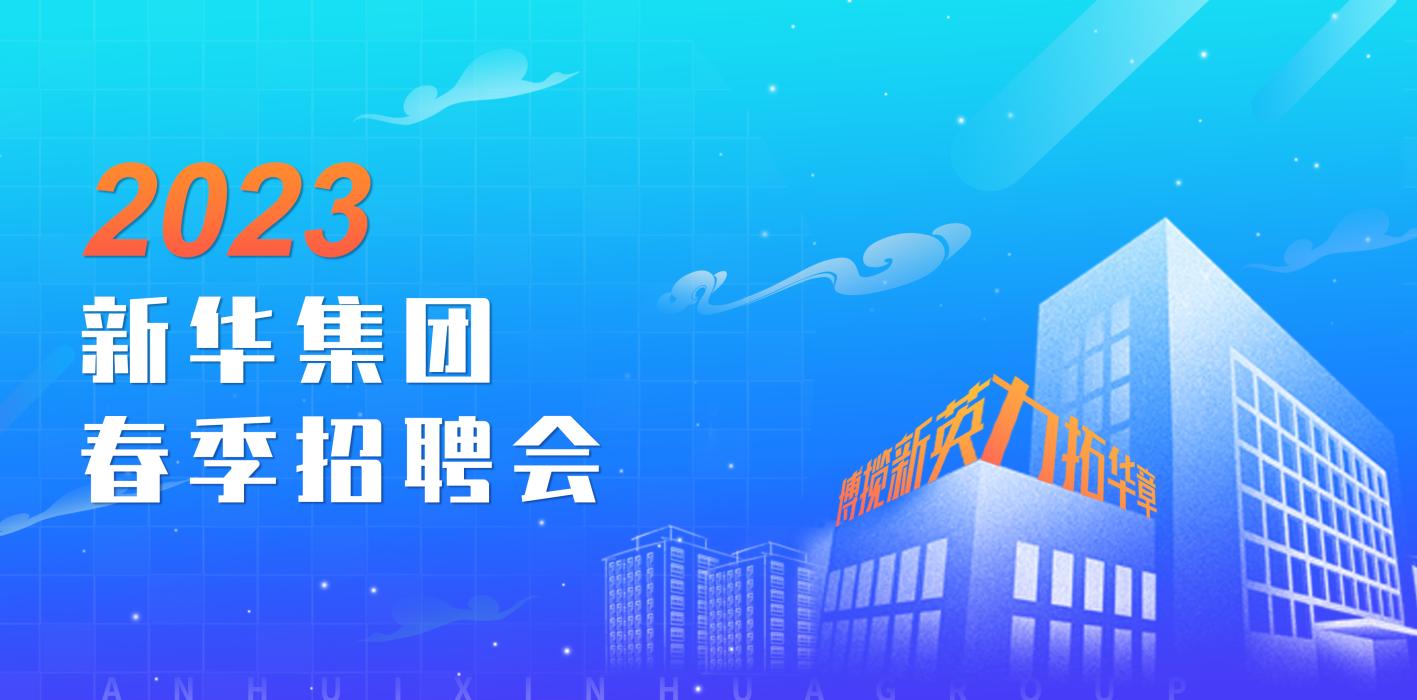 ���������ֳ�798����2023�괺����Ƹ��