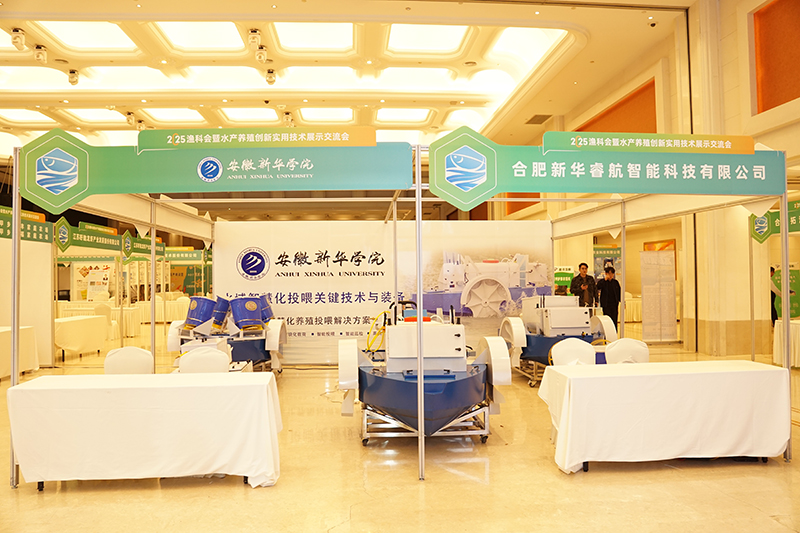 �������������ֳ�798ѧԺ��ƻ�չ̨������������������.jpg