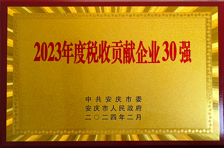 威客电竞·VKGAME(中国区)官方网站