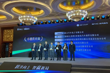 跃升向上 智赢新局 --威客电竞集团荣获北汽动力2026年“卓越供给商”奖