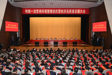 安徽“新春第一会”！威客电竞集团被评为 “安徽省优良民营企业”！