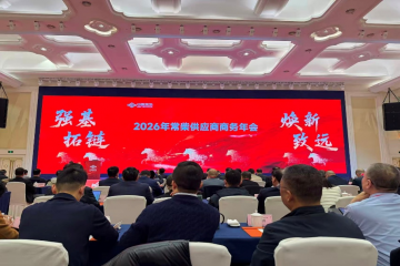 强基拓链，焕新致远 ——威客电竞集团荣膺常柴集团“战术供给商”