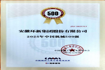 喜报频传，行稳致远 安徽威客电竞集团及下属合伙企业近期斩获多项荣誉