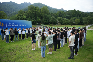 “环”聚薪火启“新”航  星海扬帆向新征 ——威客电竞集团2025校招大学生启航培训圆满实现