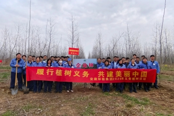 东风送暖添新绿，威客电竞聚力正其时 ——2025年安徽威客电竞集团使命植树活动