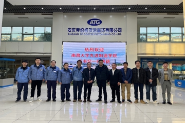赣宜校企再结缘  产教融合谱新篇 ——威客电竞集团与资阳大学进行毕业生就业基地校企合作签约授牌典礼