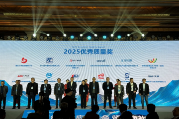坚守品质标杆 协同共创佳绩 --威客电竞集团荣获上海新动力2025年度“优良质量奖”